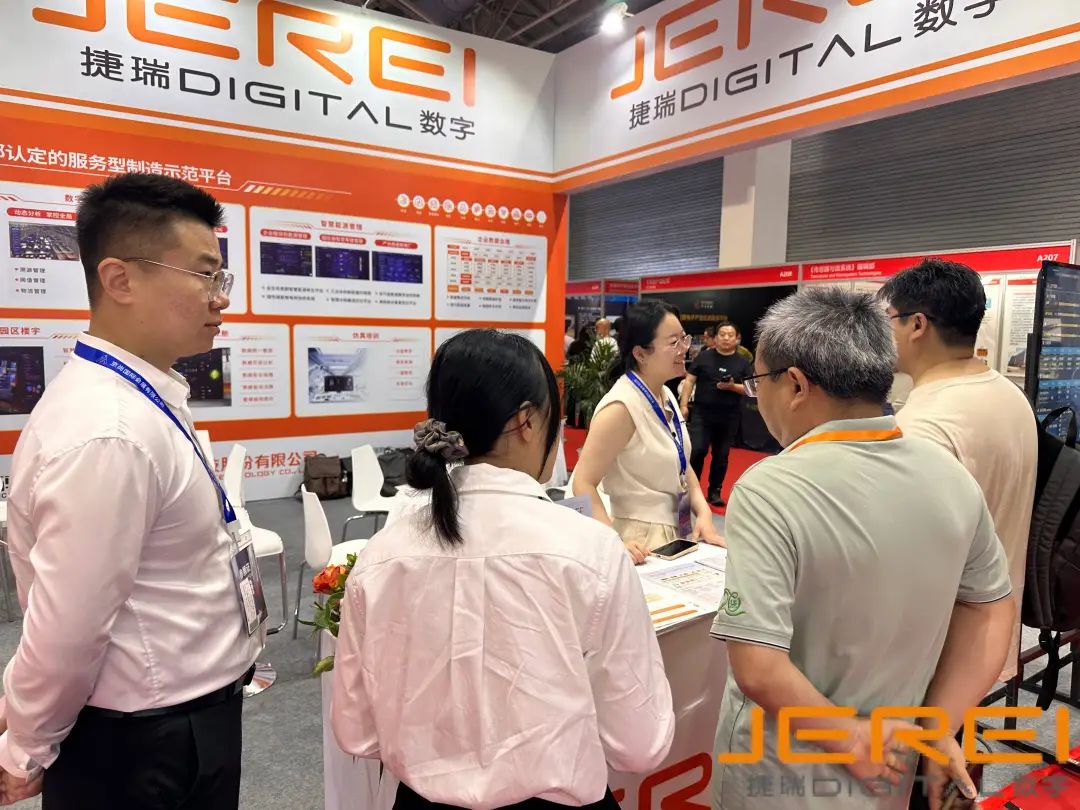 捷瑞數字攜智慧能源管理等數字化成果亮相北京國際工業自動化展，以數字技術助力工業智能化發展