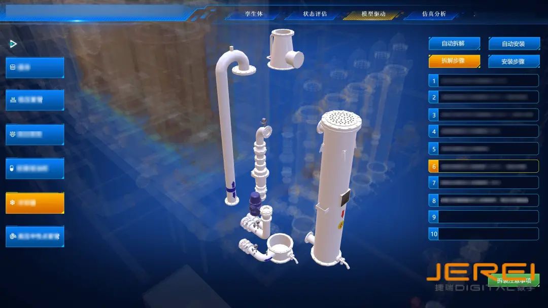 多維感知，數據驅動 | 捷瑞數字攜手國內某大型電站，以數字技術賦能水電裝備智能化運維